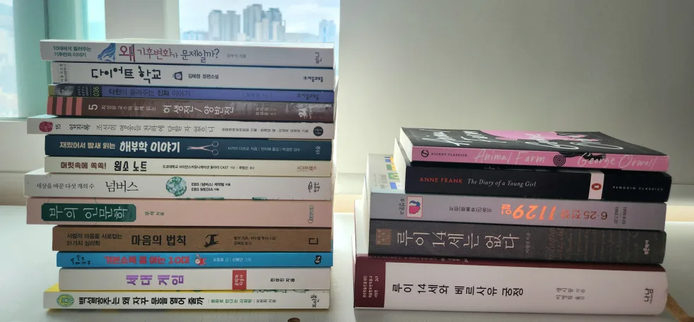 중고등 도서 15권