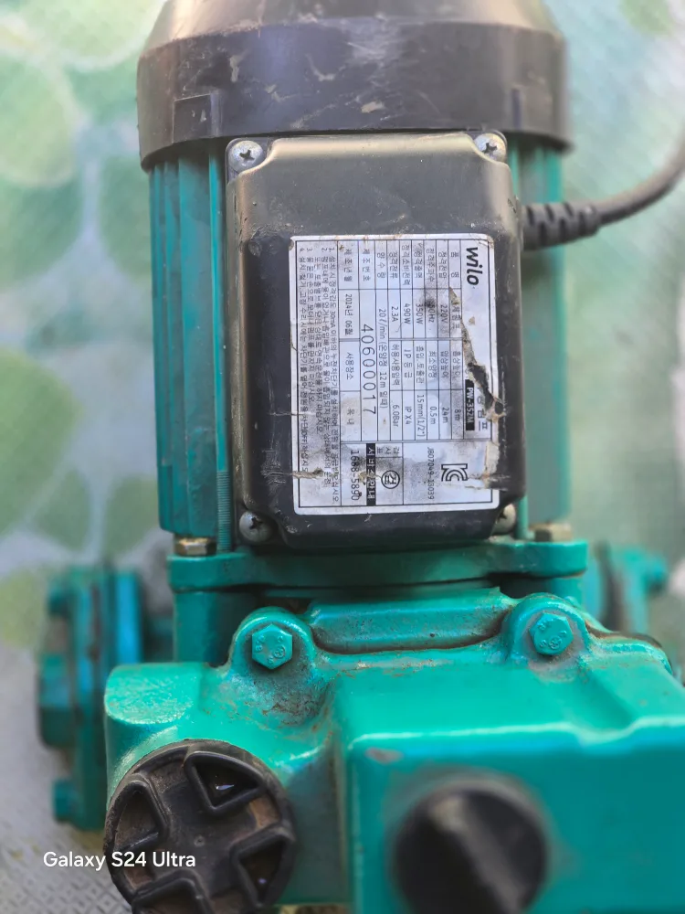 가정용모터펌프