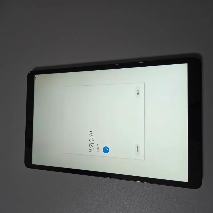 갤럭시탭 A (Gray) 중고 팔아요