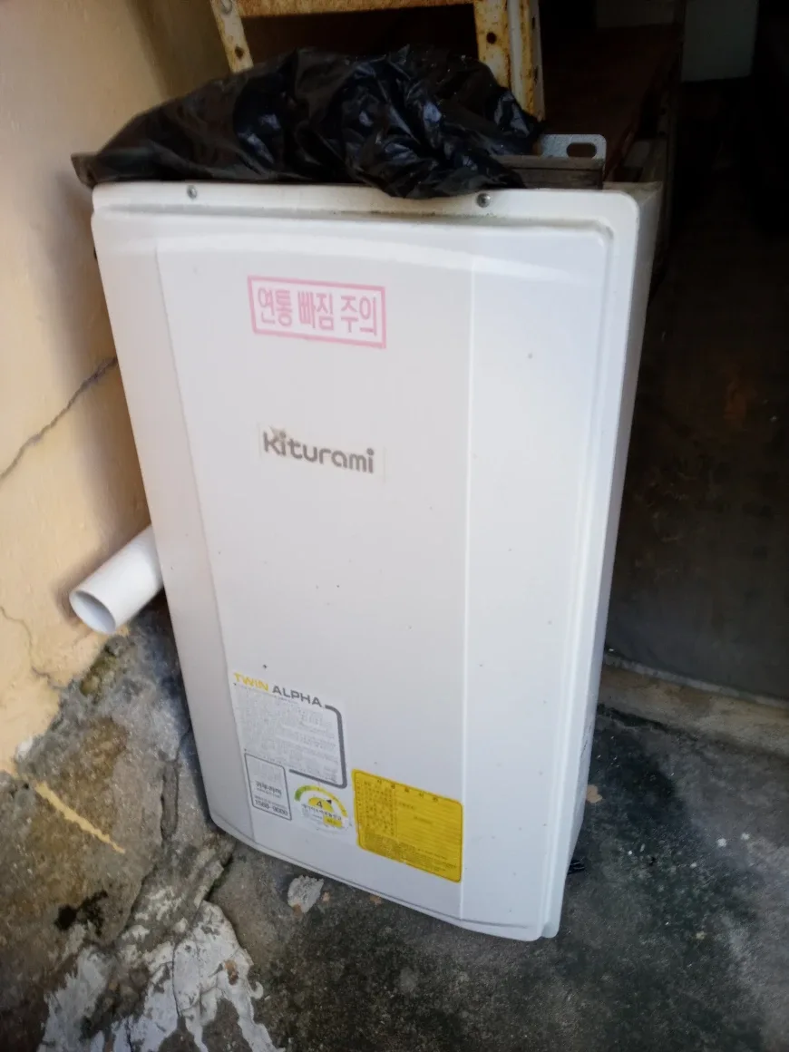 중고 귀뚜라미 트윈알파 가스보일러