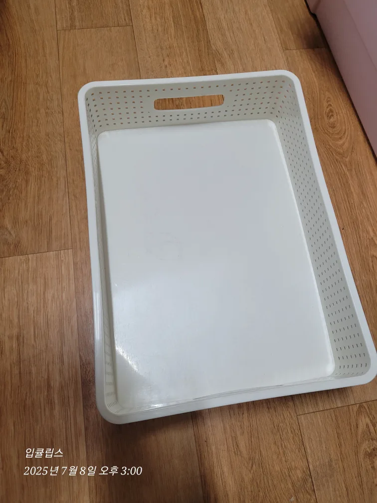 플라스틱 손잡이 정리함[중고]