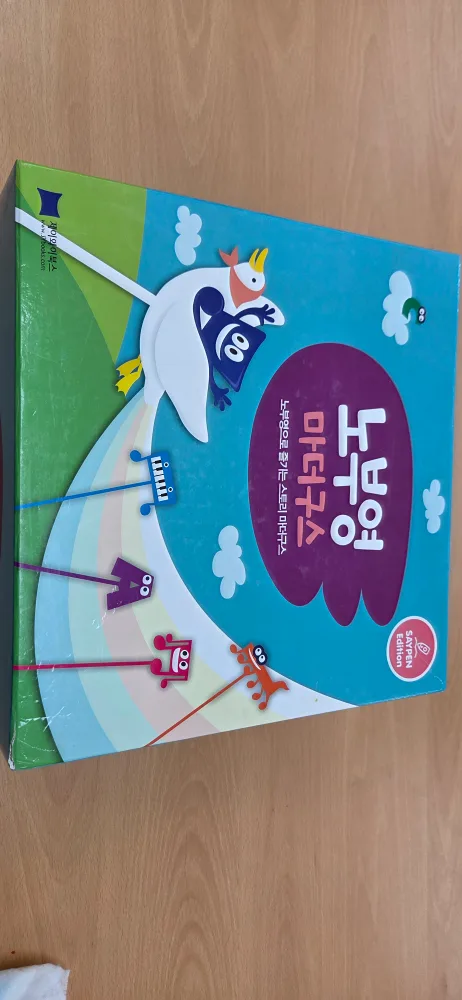 세이펜 유아 교육용 음성펜, 마더구스 책15권, cd14개