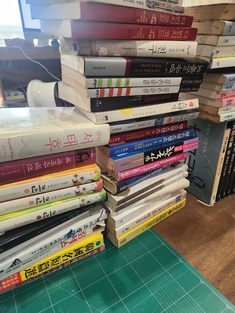 중고 도서📚