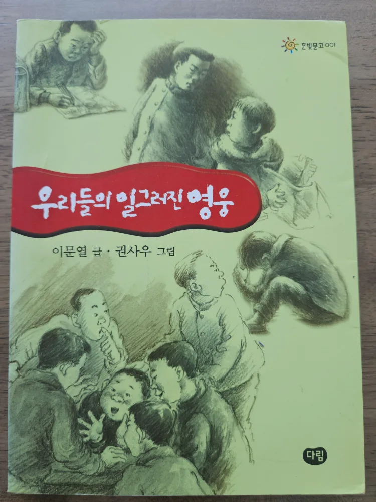 중고 도서 판매합니다📚