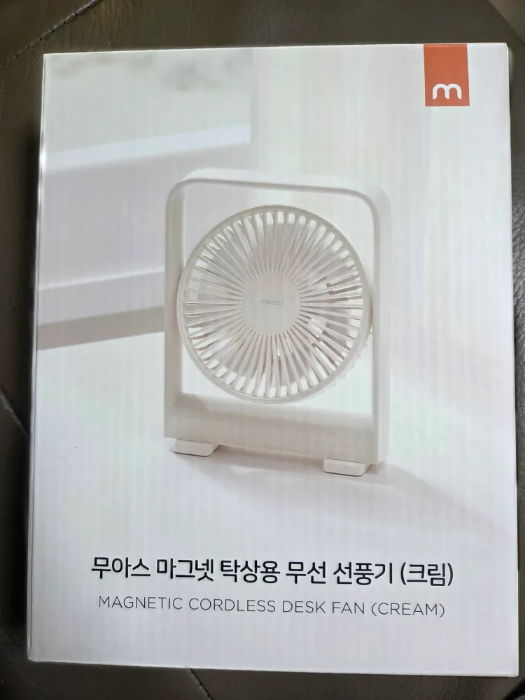 새상품) 무아스 마그넷 탁상용 무선 선풍기 (크림)