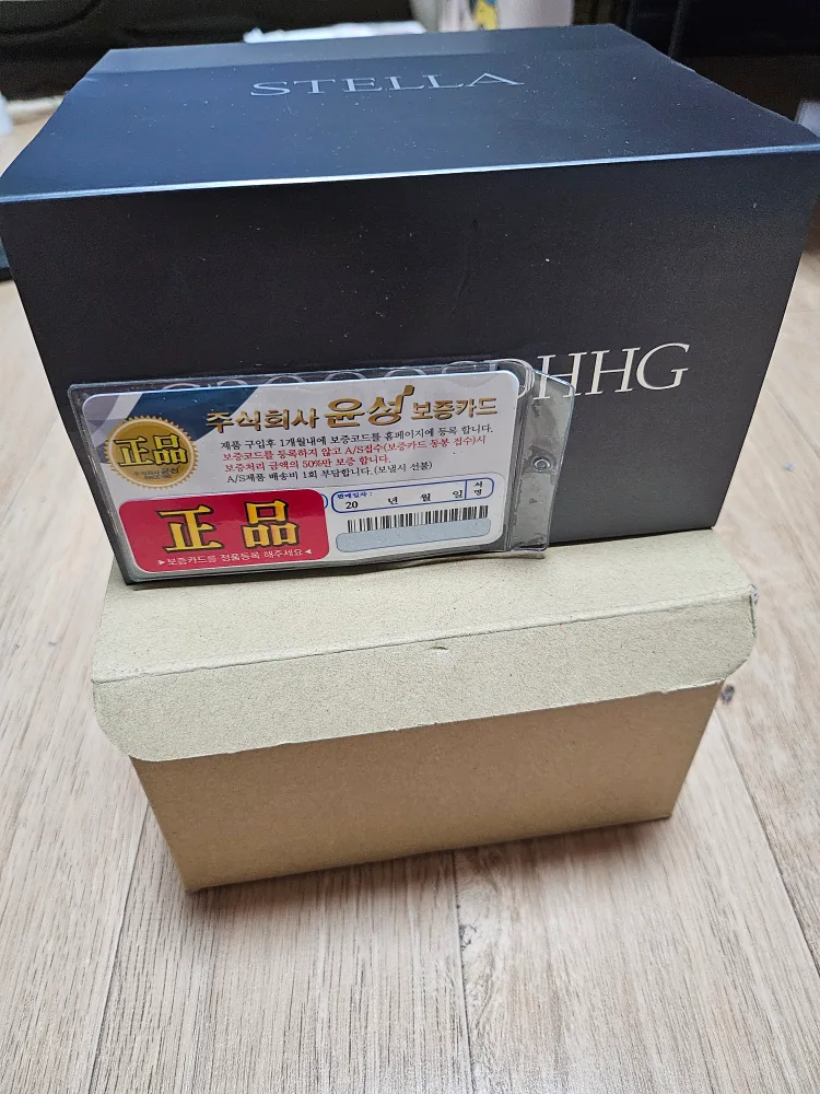 22스텔라 3000 HG 팝니다