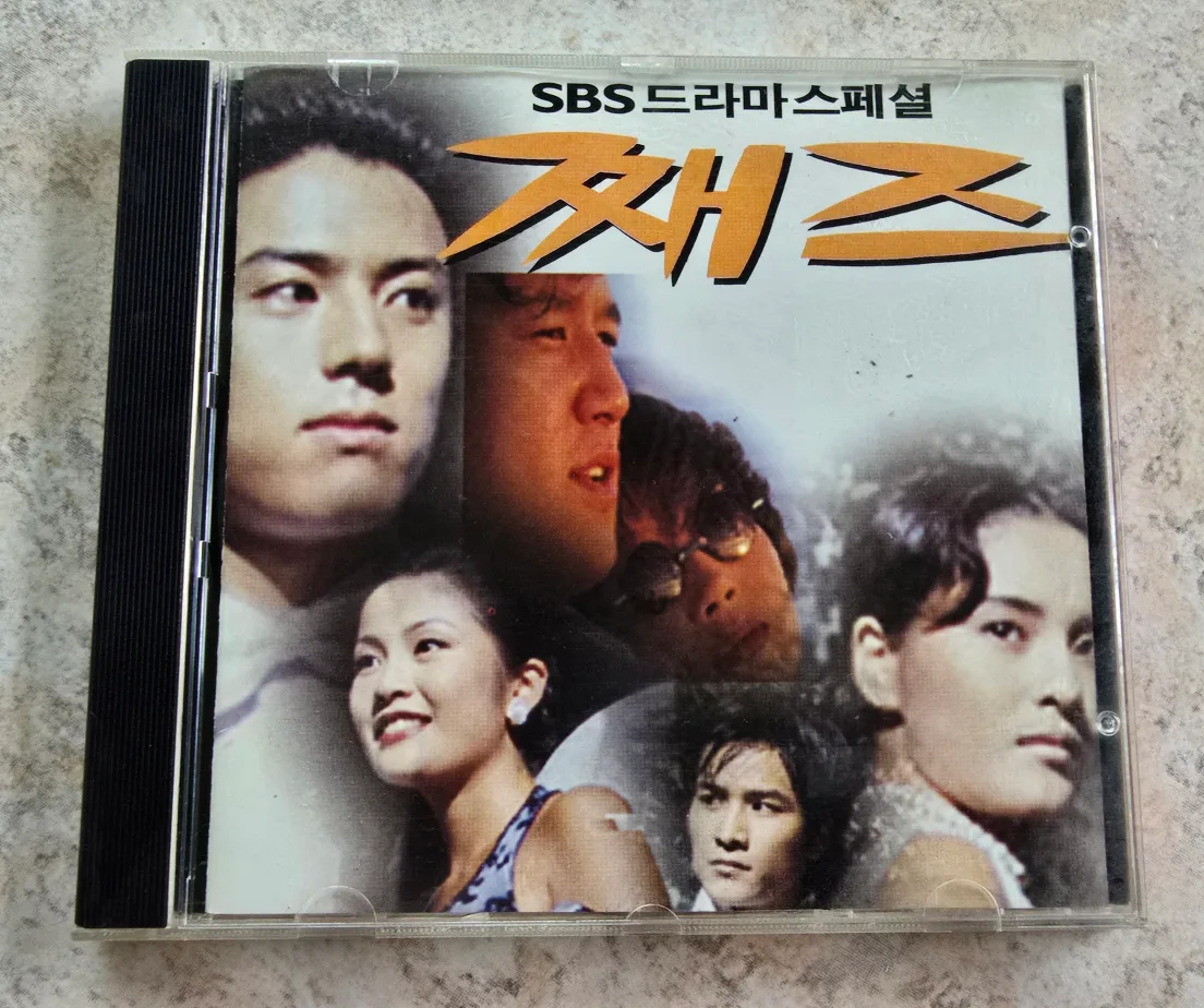 [중고]SBS 드라마 스페셜 재즈 CD