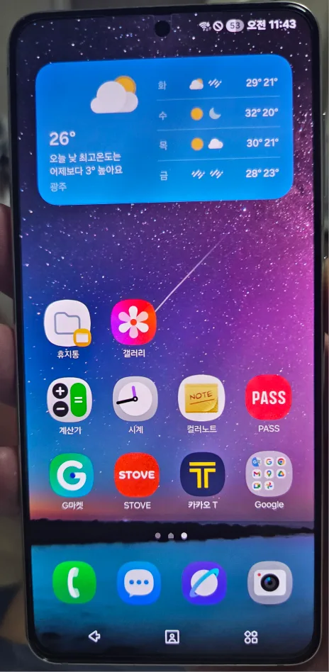 갤럭시 S21 화이트 중고폰