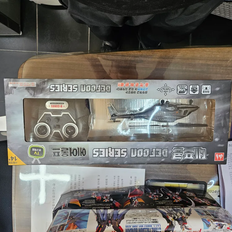 중고 헬기 장난감 싸게 팔아요