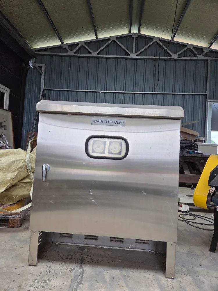 중고전기배전함