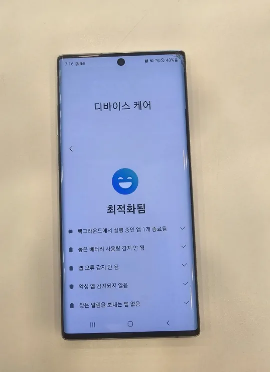 갤럭시노트10플러스 256 중고