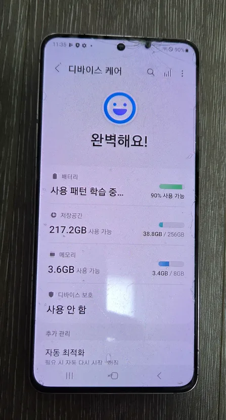 갤럭시 S21 5G 256GB 중고