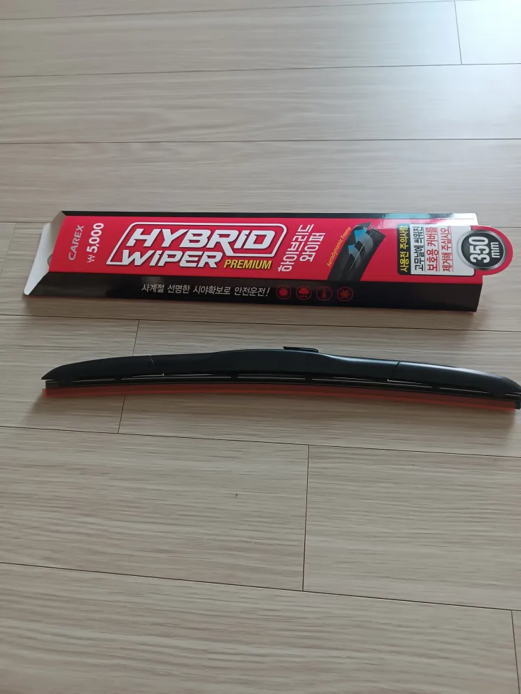 CAREX 하이브리드 와이퍼 350mm 새상품