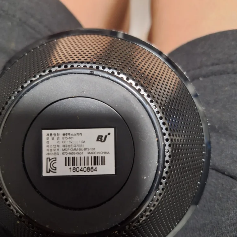 BJ BTS-101 블루투스 스피커