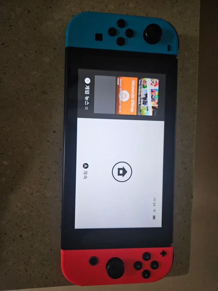 닌텐도 스위치 중고 8만원에 처분해요~