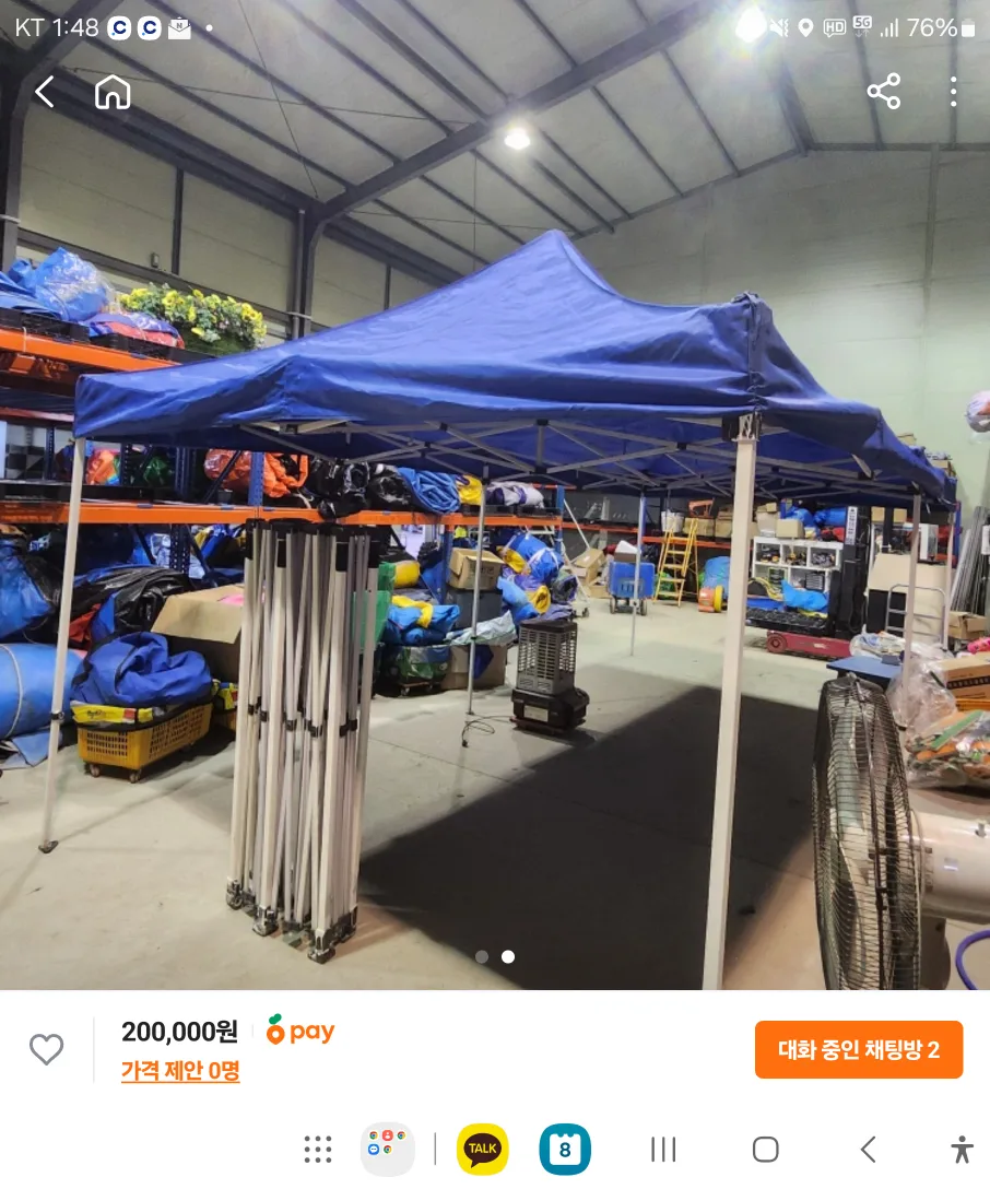 중고천막 판매합니다 가격인하 20만원=>15만원