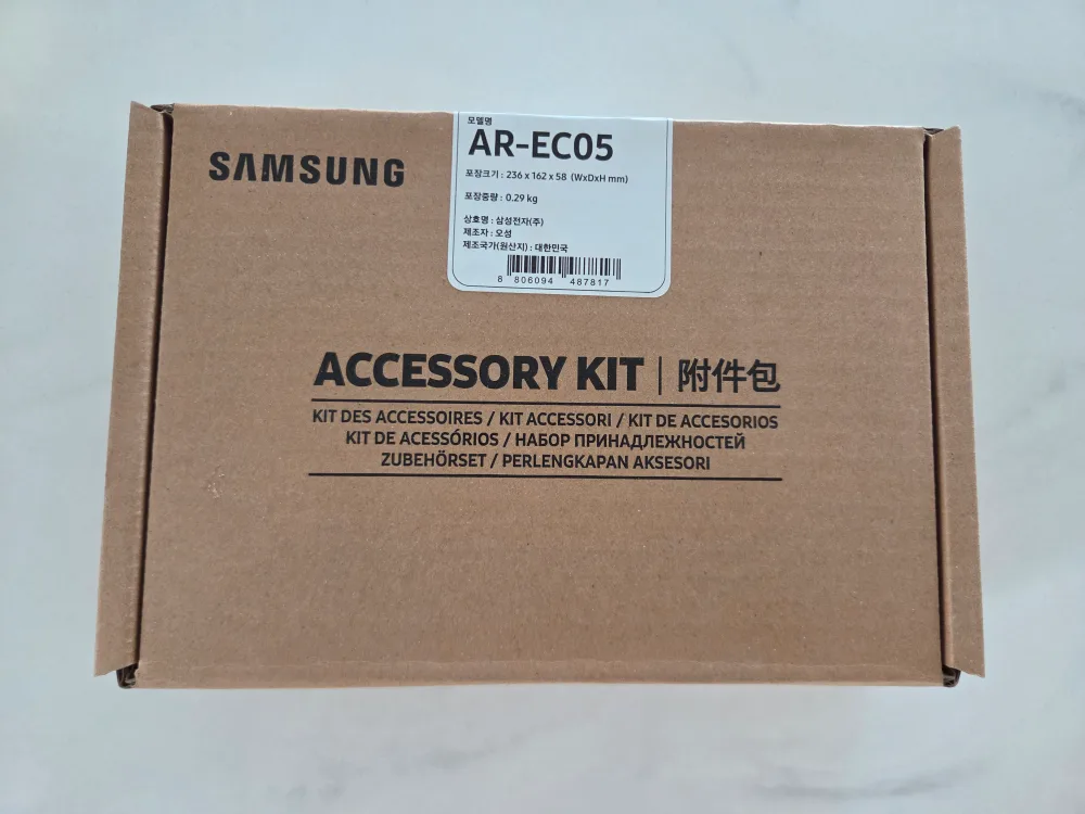 삼성 에어컨 리모컨 AR-EC05 (미개봉 새상품)