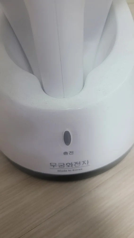 무궁화전자 바르바움 청소기