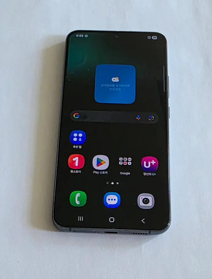 📱 갤럭시 S22 플러스 (Galaxy S22+) 중고 판매합니다