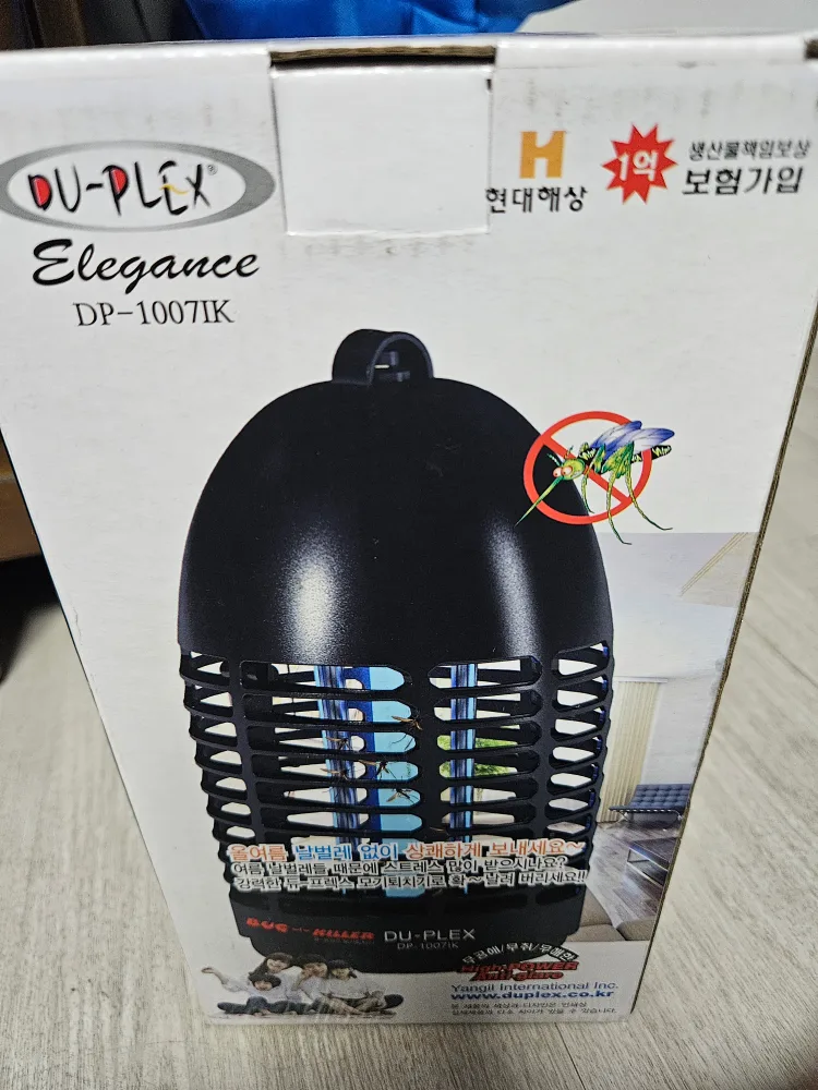 듀플렉스 모기 퇴치기 DP-1007IK 새상품
