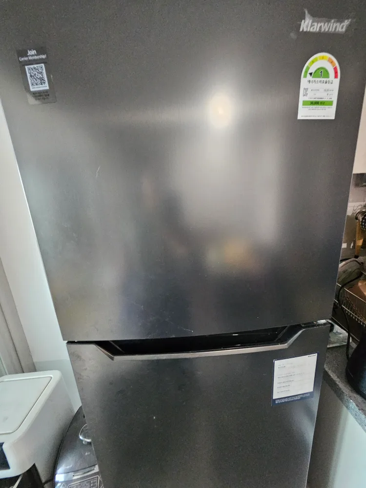 냉장고 256L 에너지 효율 1등급