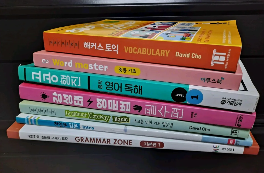 중고등 영어 문제집 전부 각각 5000원 판매 / 개별 구매 가능
