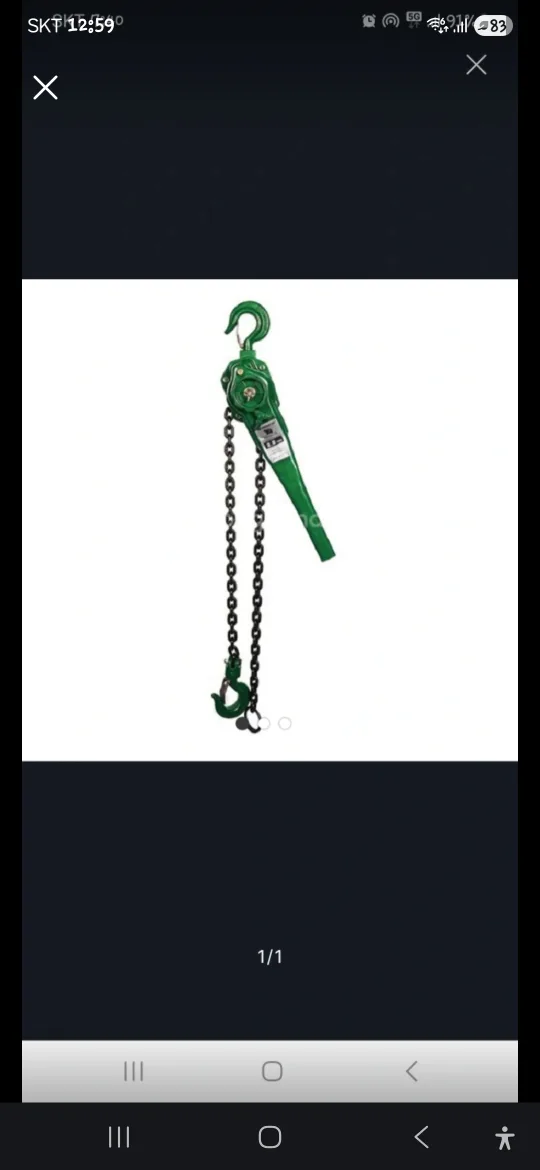 중고 대경 레바블럭 2톤 삽니다