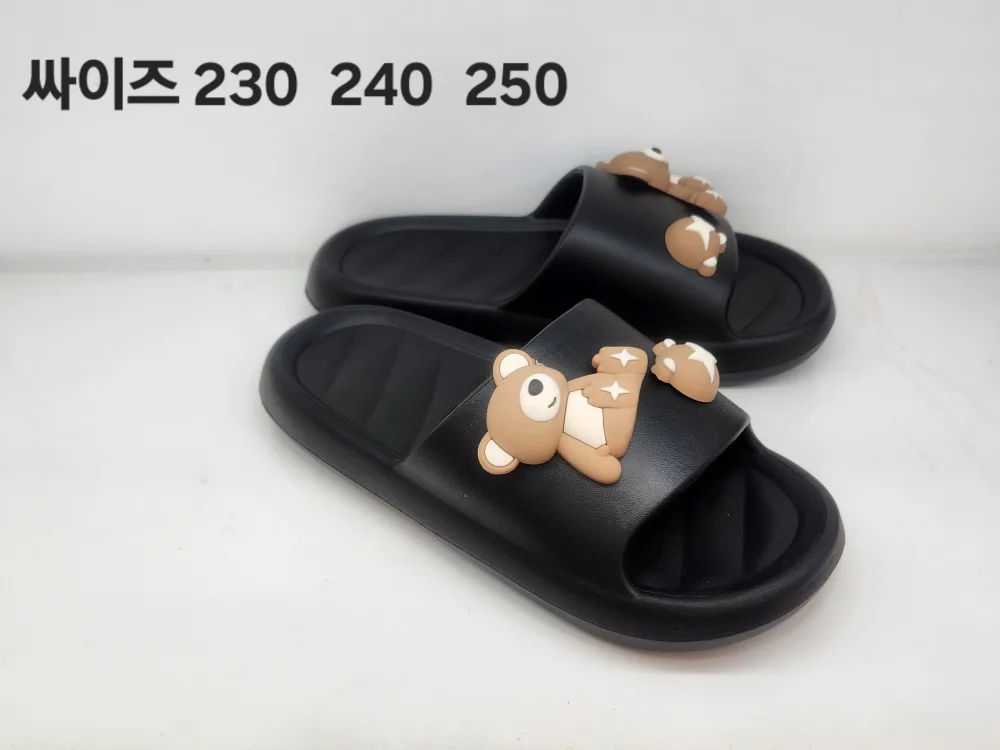 새신발 곰돌이 슬리퍼