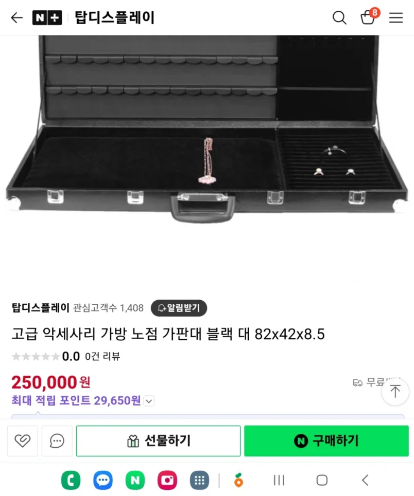 악세사리 가방 노점 가판대