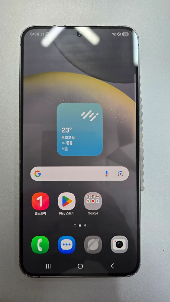 갤럭시 S24 플러스 중고폰