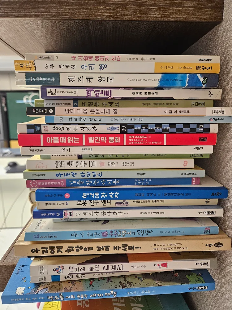 어린이 중고 동화책 모음📚