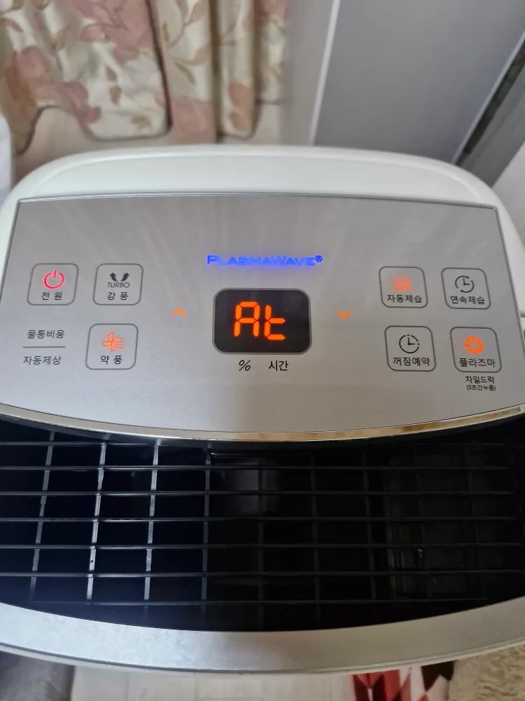 [중고] 위닉스 제습기 17리터