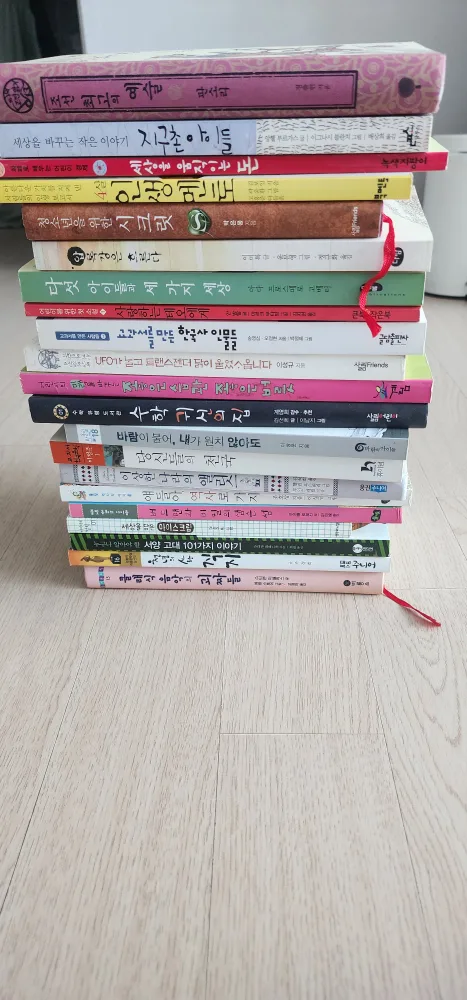 중고 도서 모음📚