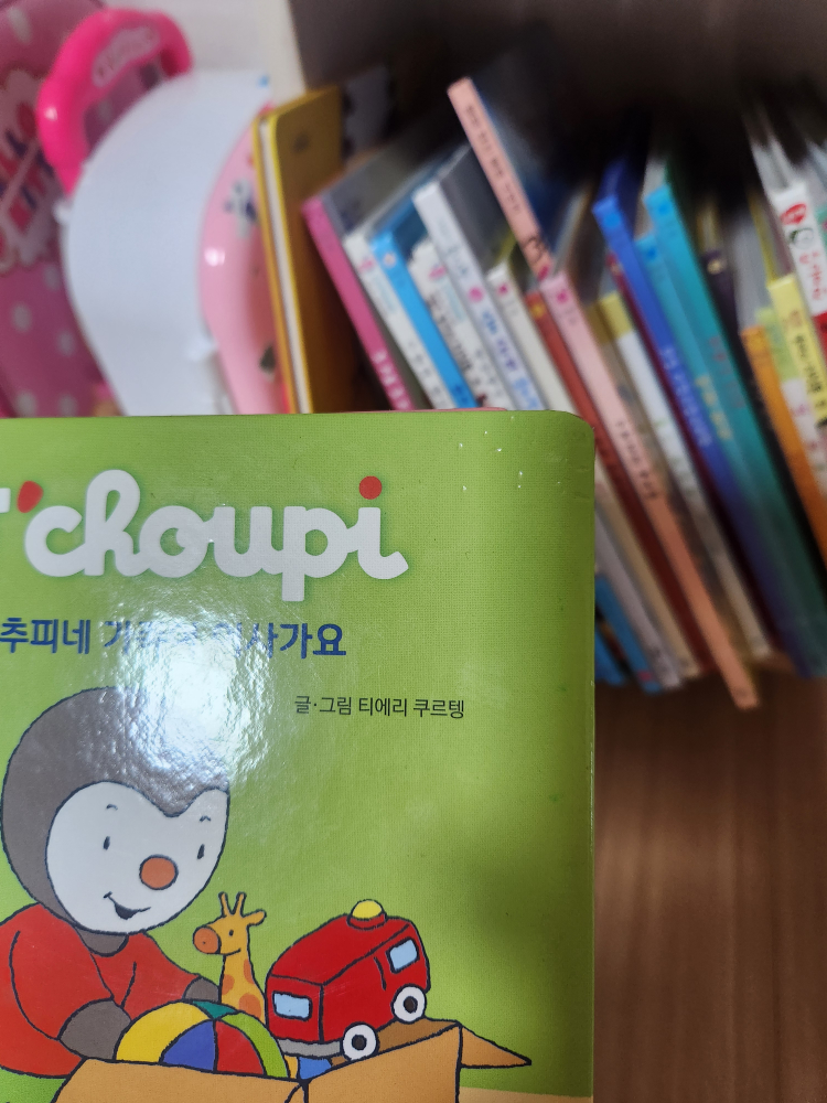 チュピ　韓国　絵本　70冊　추피　T'choupi チュピ 韓国 絵本 70冊 추피 T'choupi チュピ 韓国 絵本 70冊