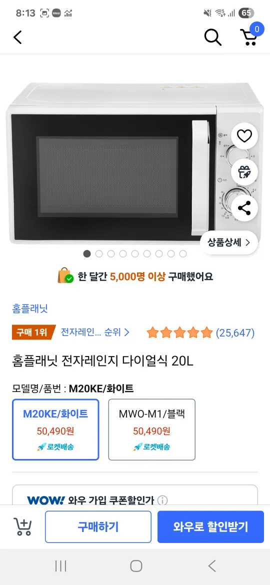 홈플래닛 전자레인지 20L(새것) / sk 전자레인지 20L(중고)
