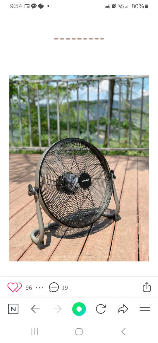 대형 캠핑 선풍기 바툼16인치