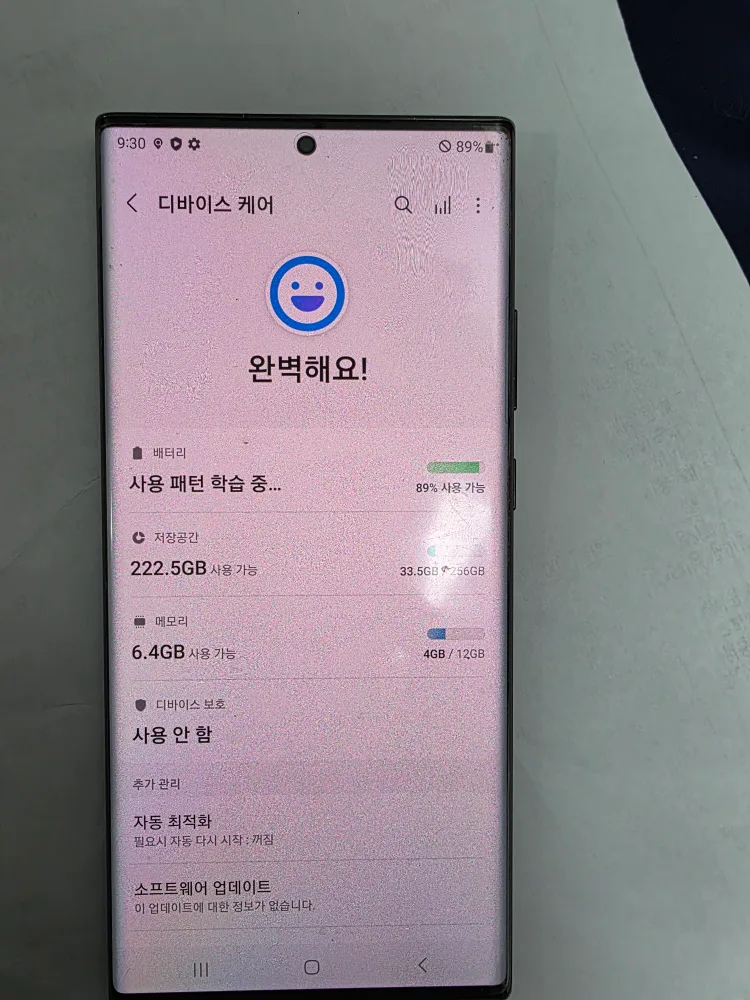 skt 갤럭시 노트20 울트라 5G  중고