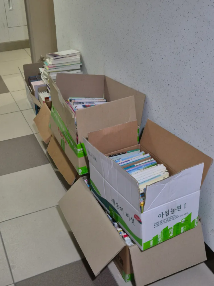 중고 도서 모음 1권당 900원!!