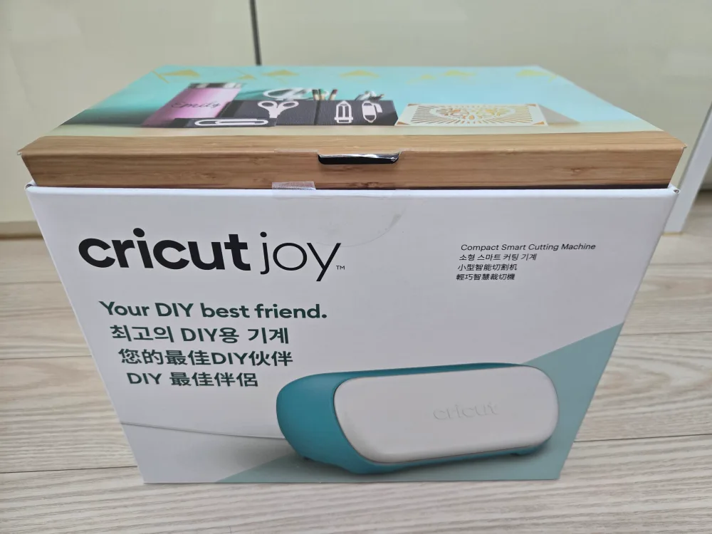 크리컷 조이 커팅기 중고