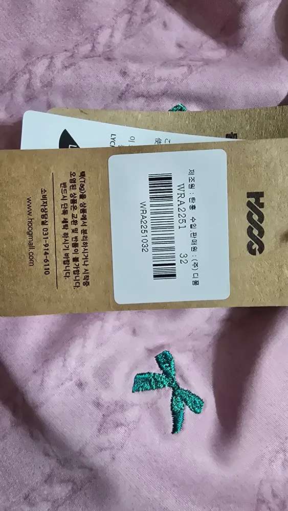 후그 여성 수영복