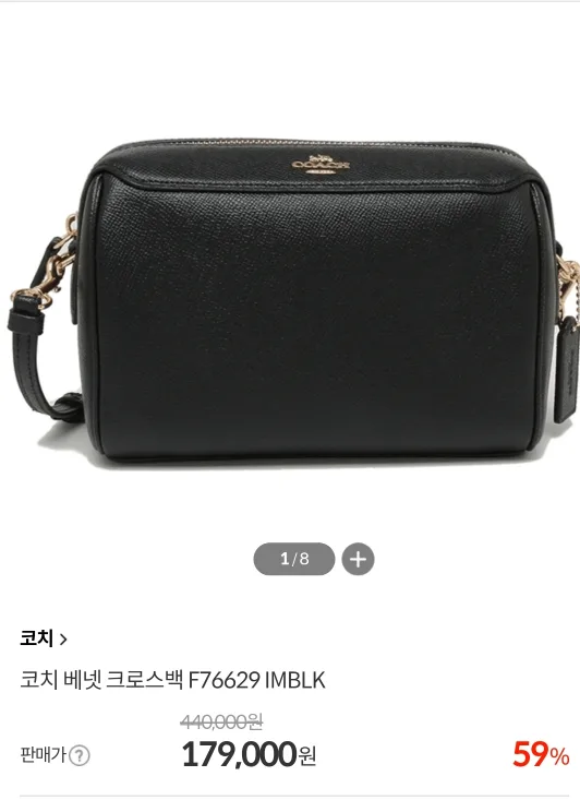 코치 베네트 크로스백