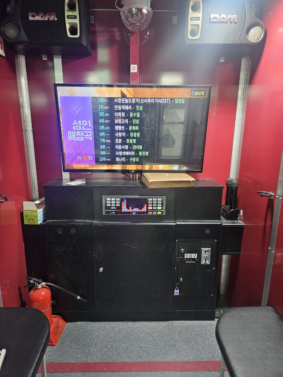 코인 노래방 부스 🎤 오락실 폐업으로 급매