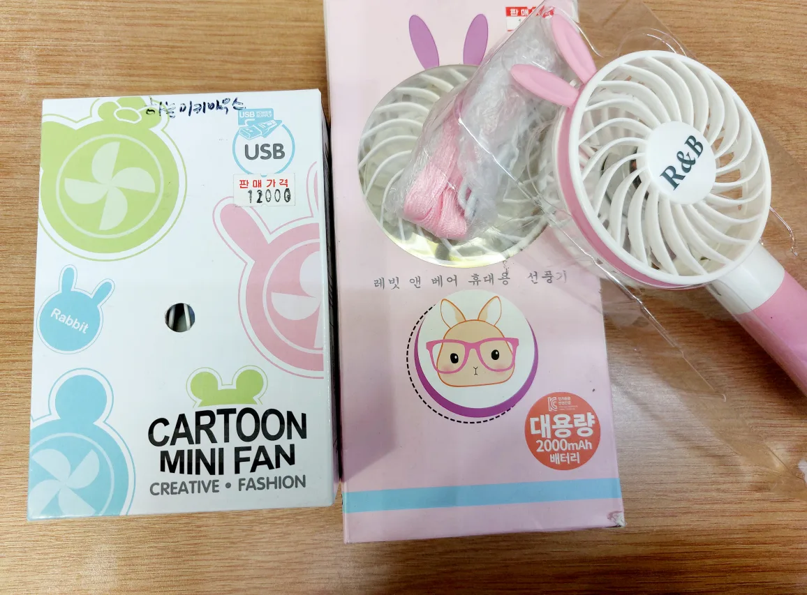 토끼 귀 휴대용 선풍기 새상품