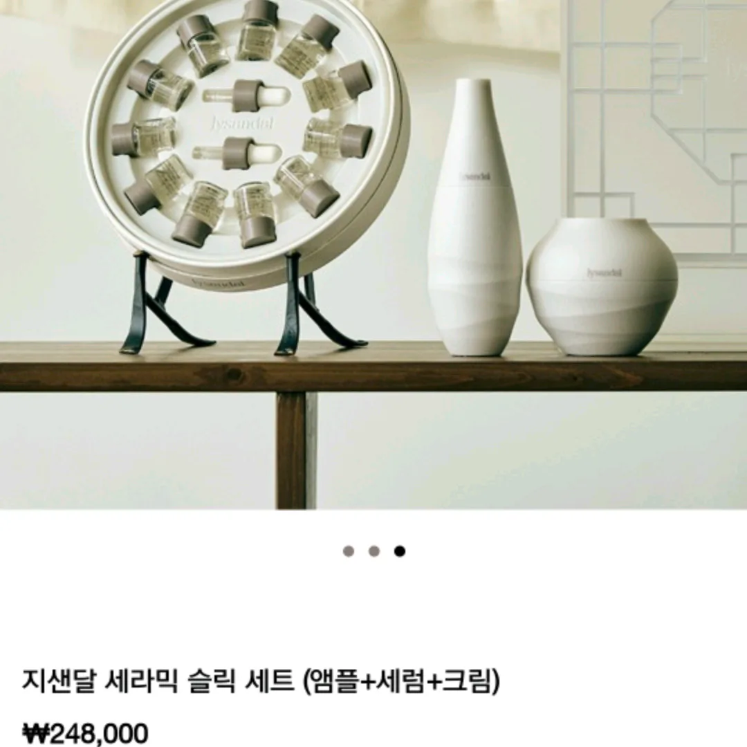 청담동 에스테틱  모공 주름 결광 광채   기획세트 (박스포장 새제품)