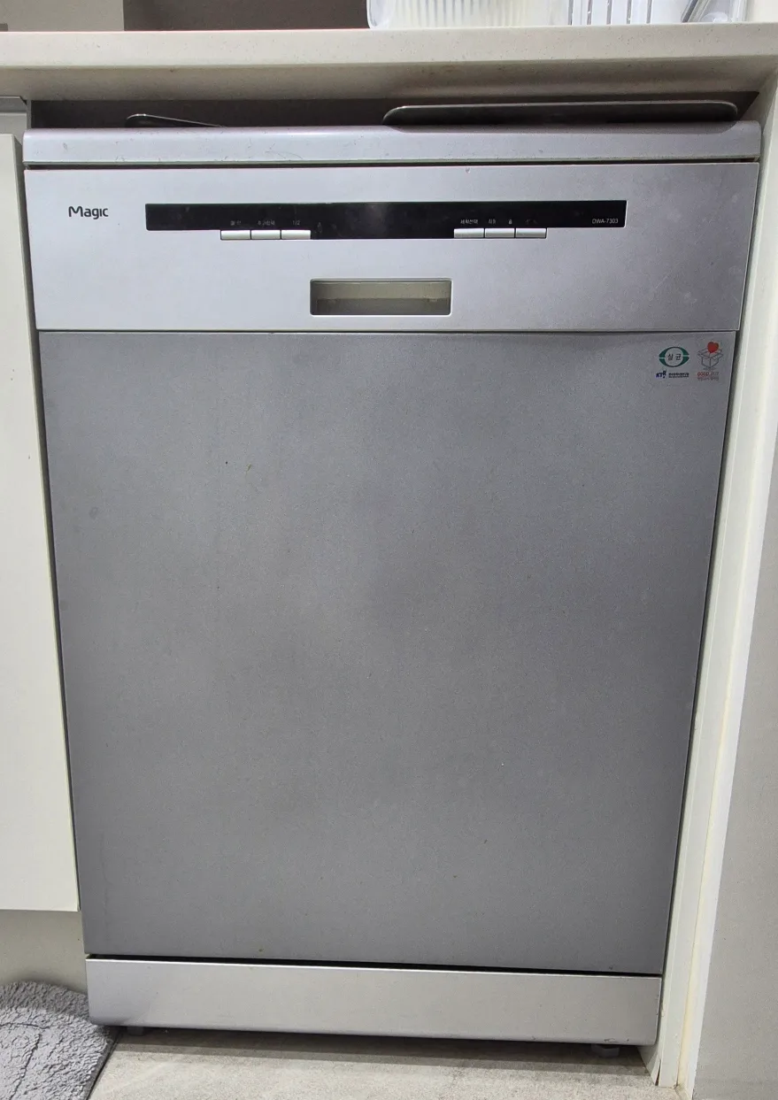 매직 식기세척기 중고