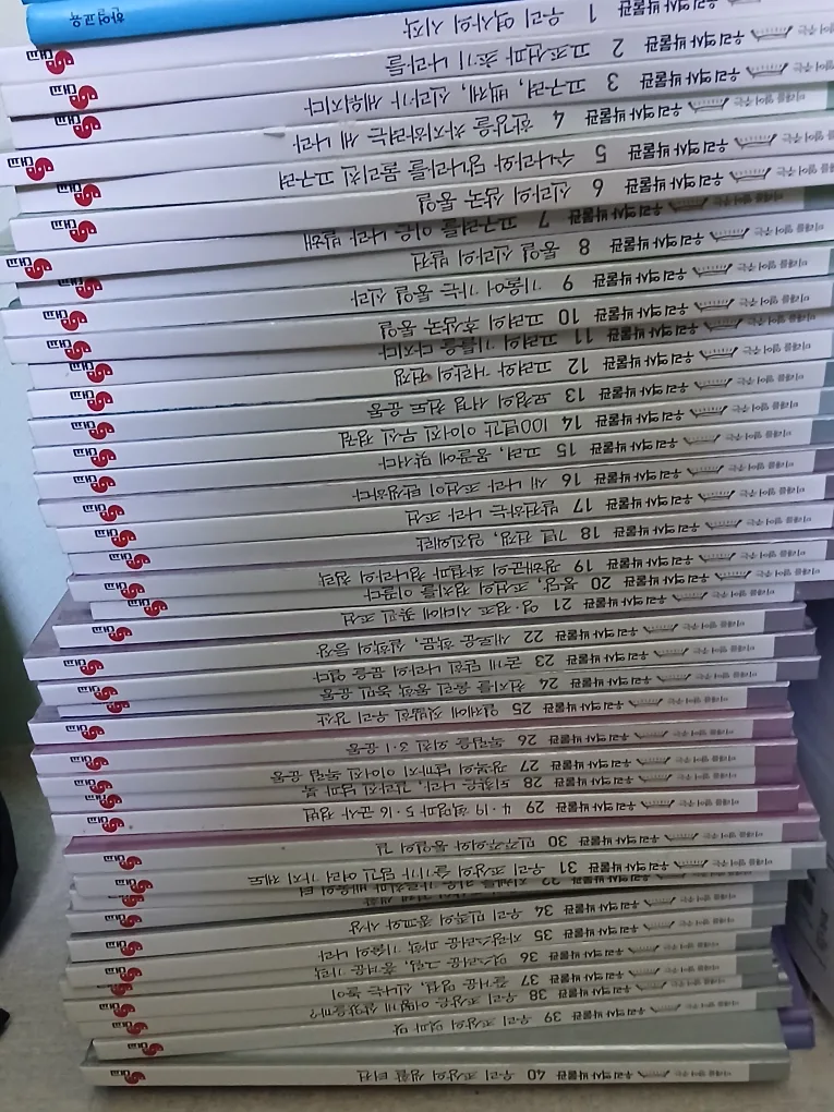 도서[3천원]거래