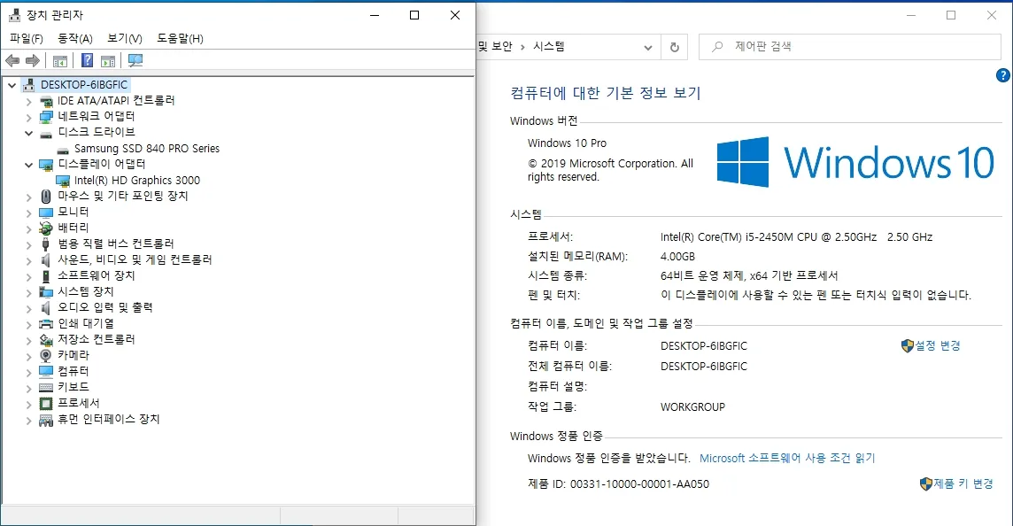 삼성 NT350U2B-WT5P 판매