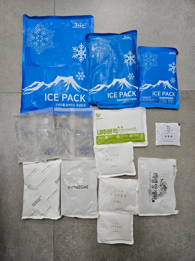 아이스팩 모음