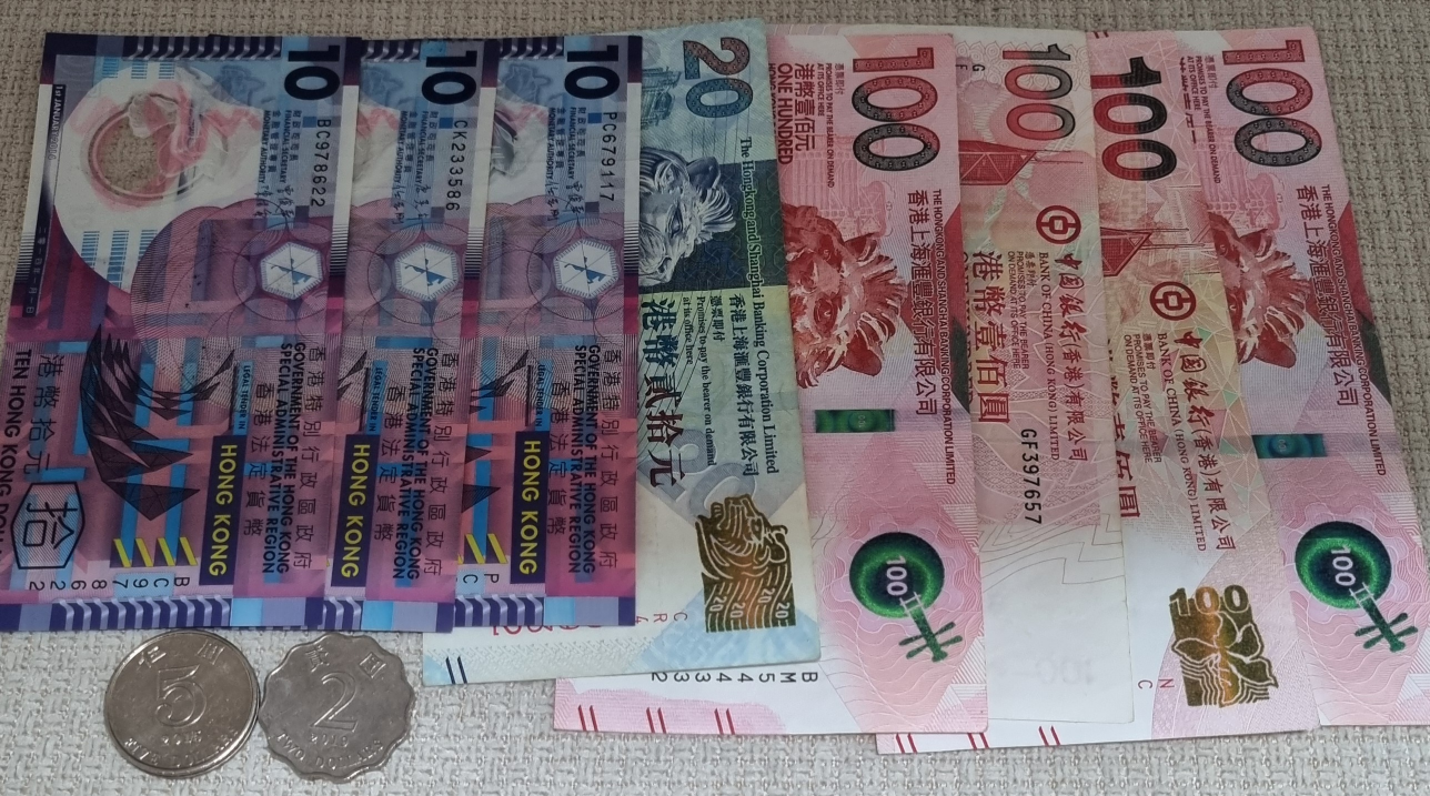 홍콩달러 팝니다