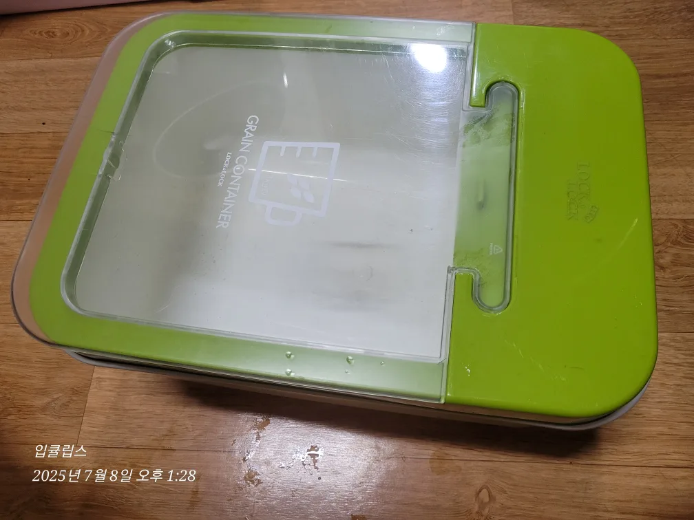 8kg 곡물통 그린 [중고]